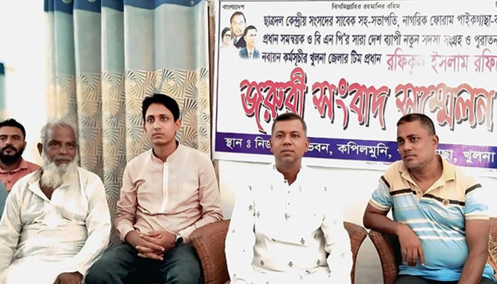 কুরুচিপূর্ণ পোস্টের বিরুদ্ধে ছাত্রনেতা রফিকের সংবাদ সম্মেলন 